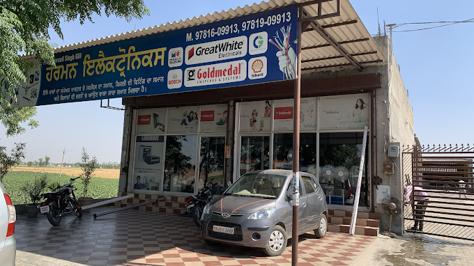 Harman Electronics Store Front